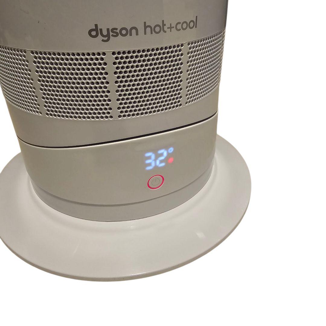 【美品】dyson ダイソン am09 2024年製 ホット & クール