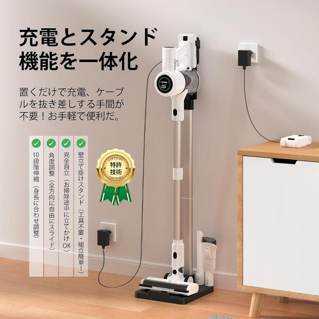 掃除機 コードレス2026年先行発売！業界初除菌機能搭載・85Kpa真超強力吸引