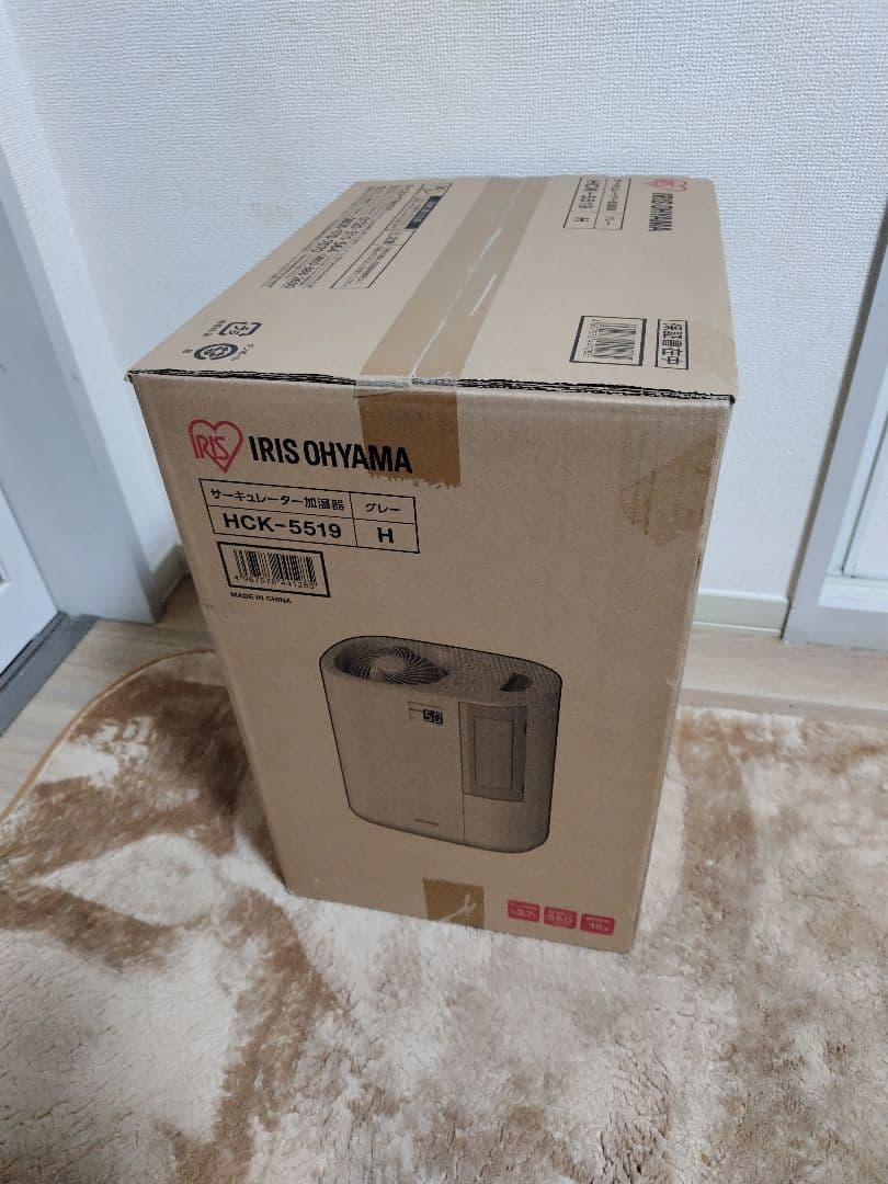 YUURI IRIS OHYAMA 置き型加湿器 HCK-5519 グレー