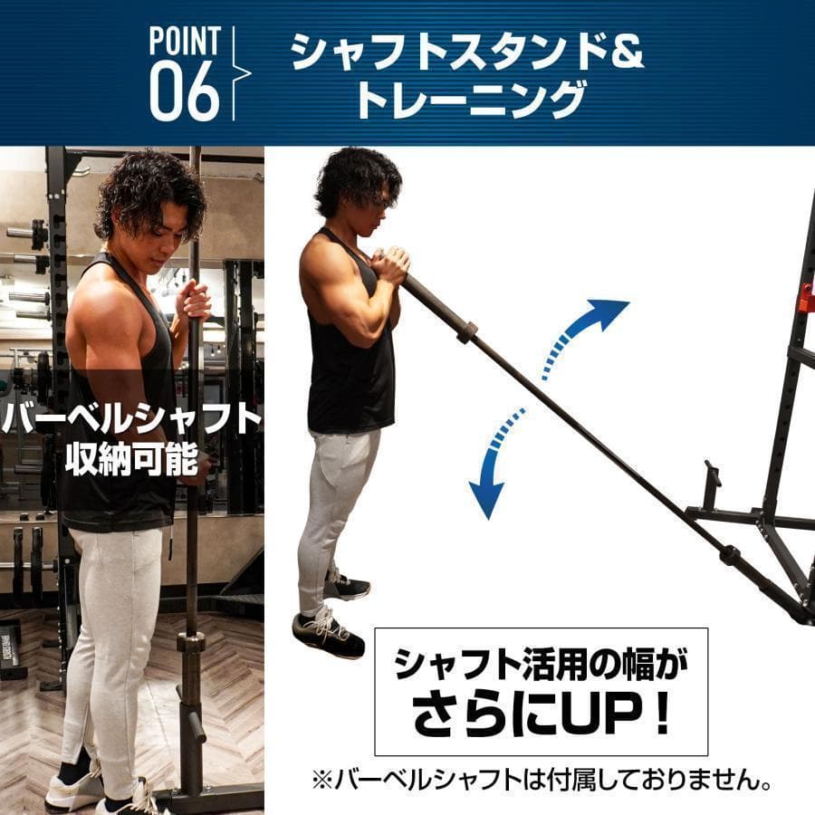 ダンベル積載金具付属 マルチパワーラック12段階B2190 調節可能自宅 家庭用