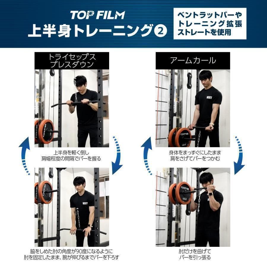 ダンベル積載金具付属 マルチパワーラック12段階B2190 調節可能自宅 家庭用