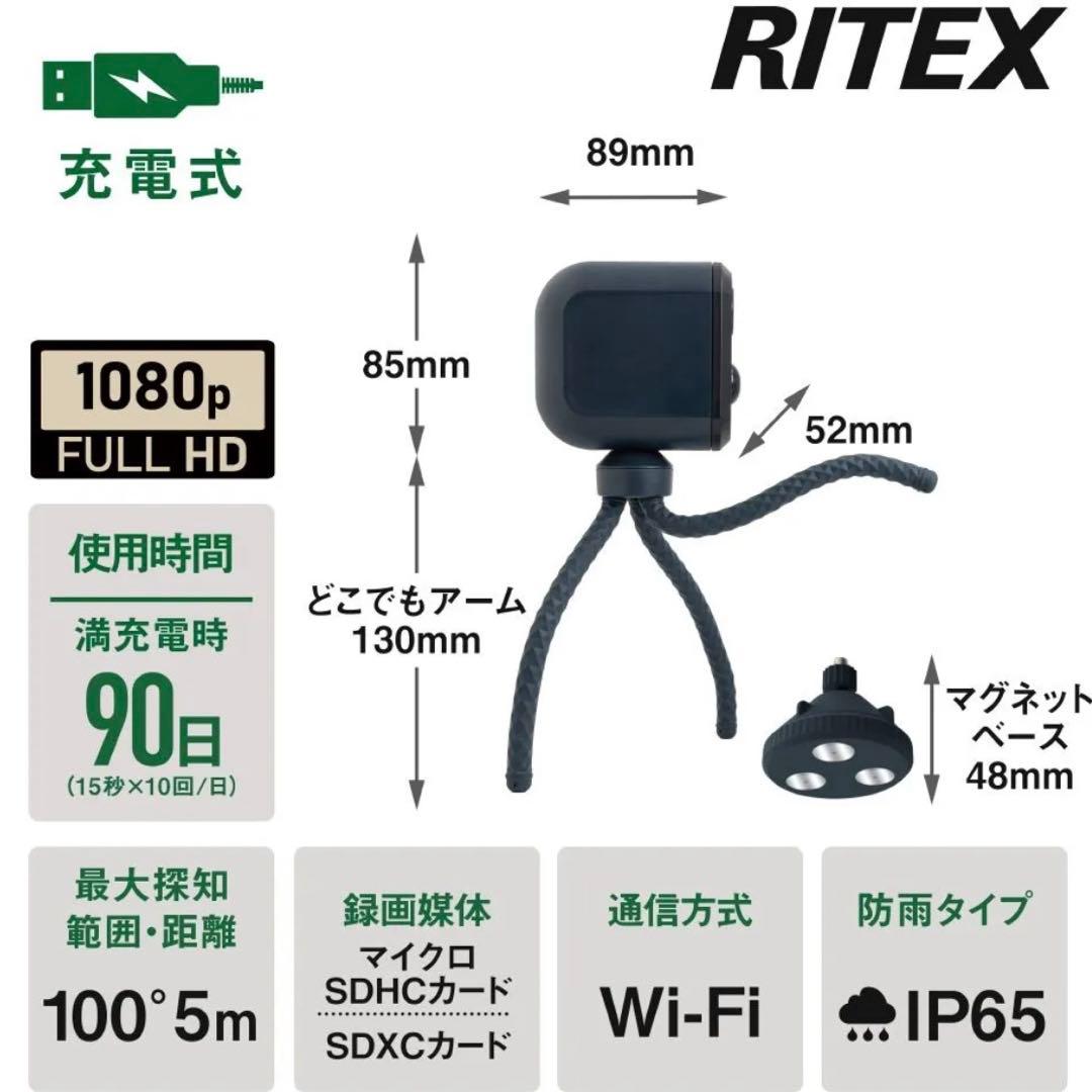 最強防犯カメラ MUSASHI ムサシ 防犯カメラ 太陽光充電 C-RC7200