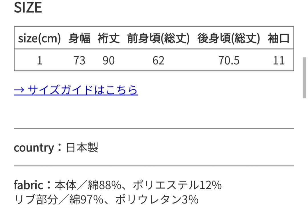 新品　25AW　新作　完売品　COGTHEBIGSMOKE　KAYA スウェット