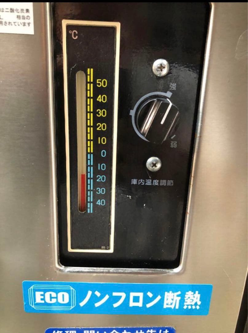 業務用　台下冷凍庫　大和冷機　コールドテーブル　ホシザキ