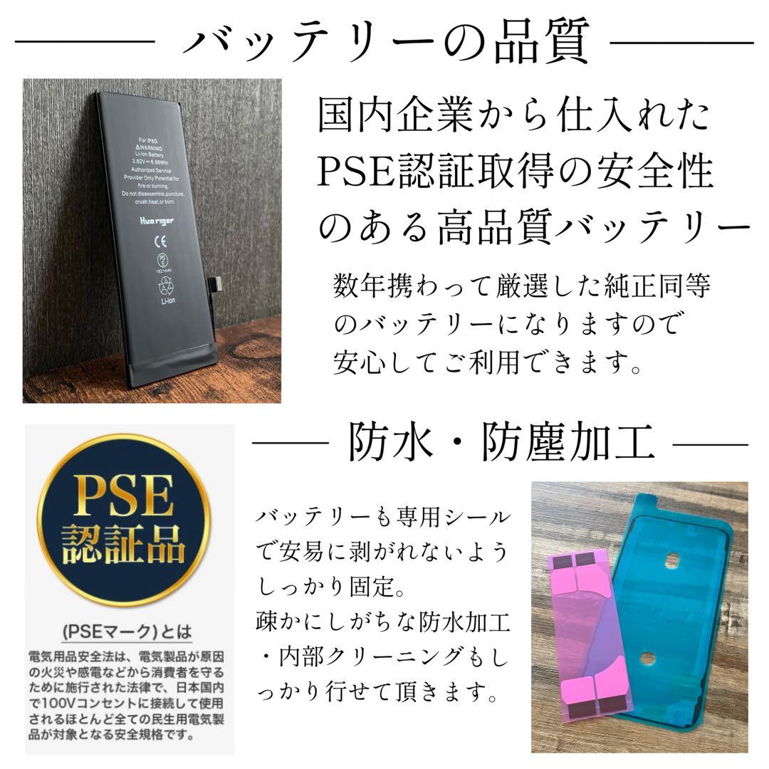 【美品☆大容量‼︎】iPhoneSE 第2世代 本体 RED 256GB