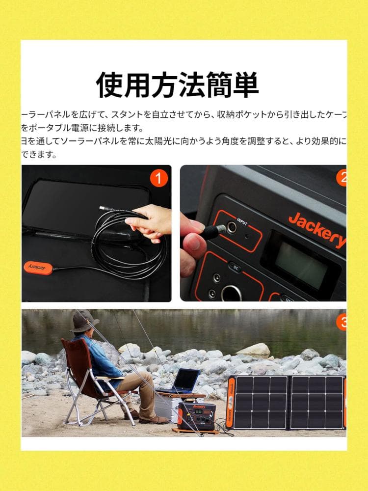 IP65防水 100W ソーラーチャージャー 折りたたみ