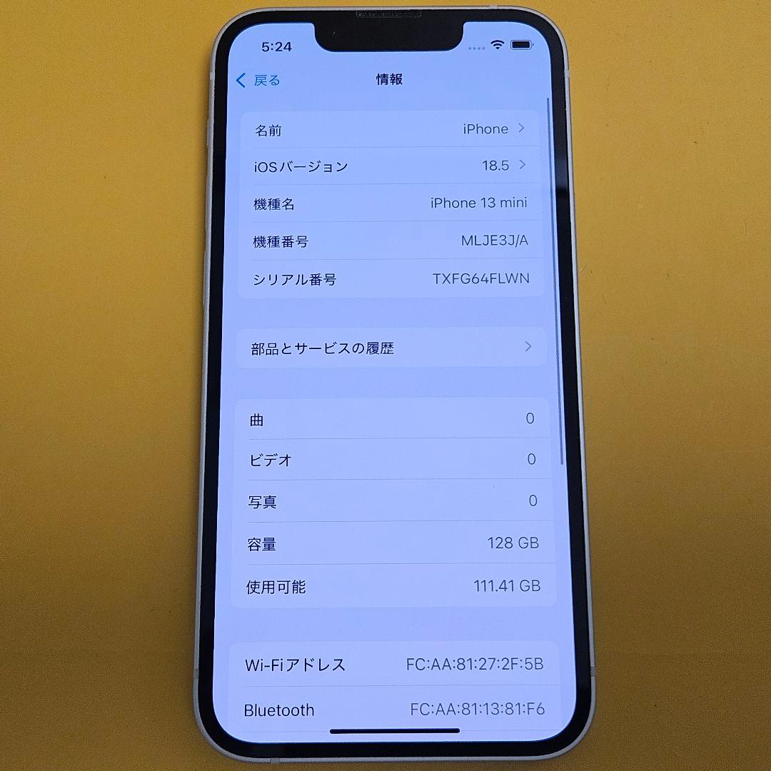 iPhone 13mini 128GB｜24時間以内発送#546