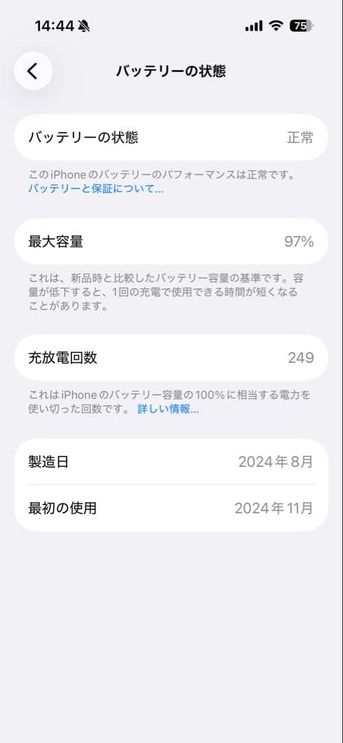 Apple iPhone16 ピンク 本体 256 GB SIMフリー