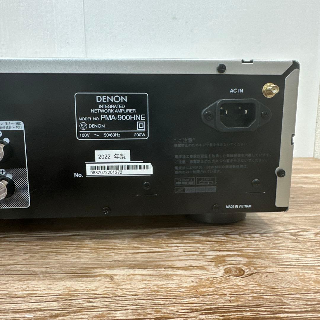 デノンネットワークプリメインアンプ PMA-900HNE
