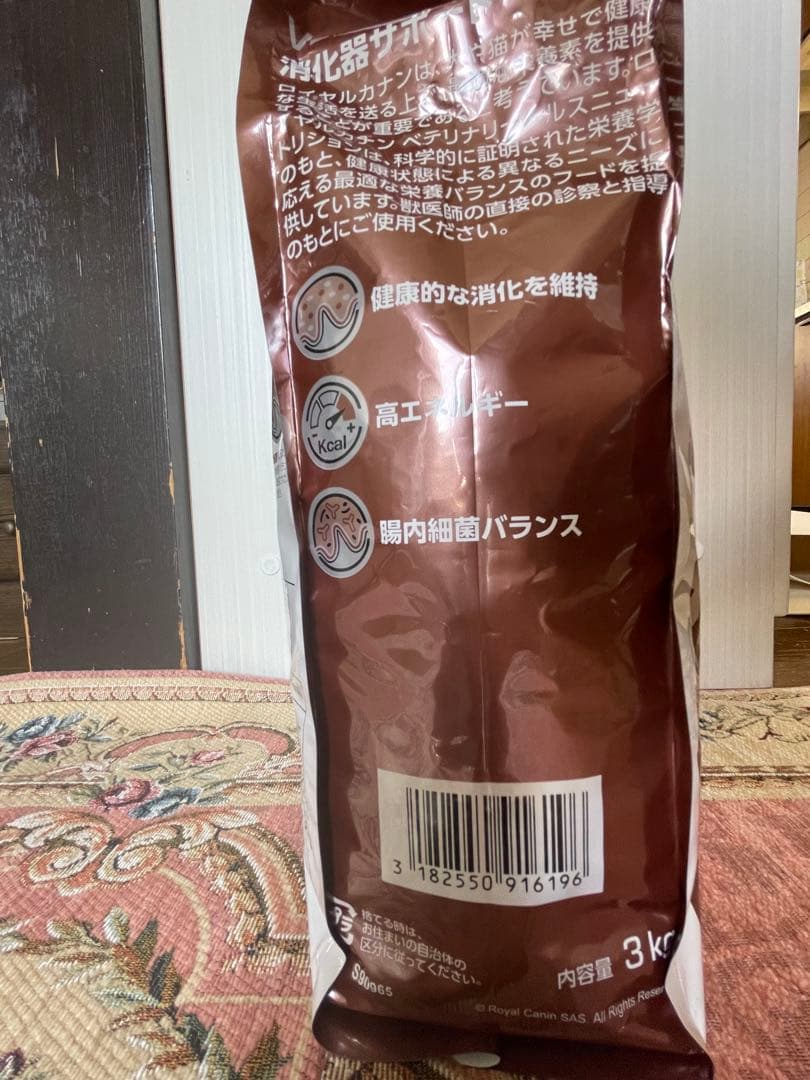  CANIN 獣医療用消化器系 3kg