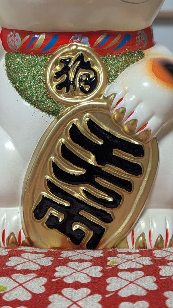 【7号右手】福招き 招き猫【常滑焼】