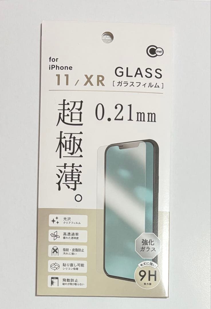 iPhone11 ホワイト　SIMロック解除済み、箱付、付属品あり