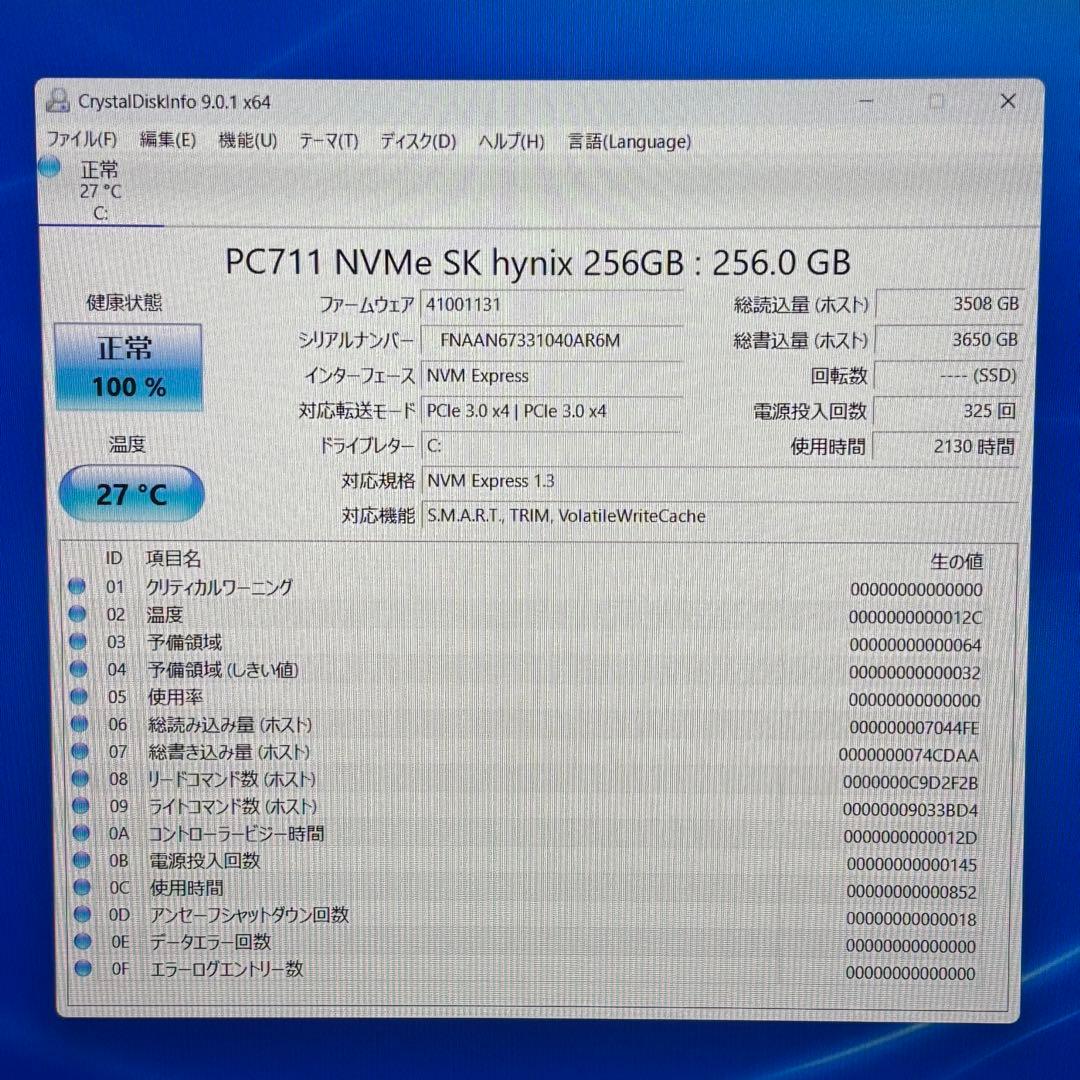 【高性能・準美品】i5第11世代✨DELL Latitude5320 16GB