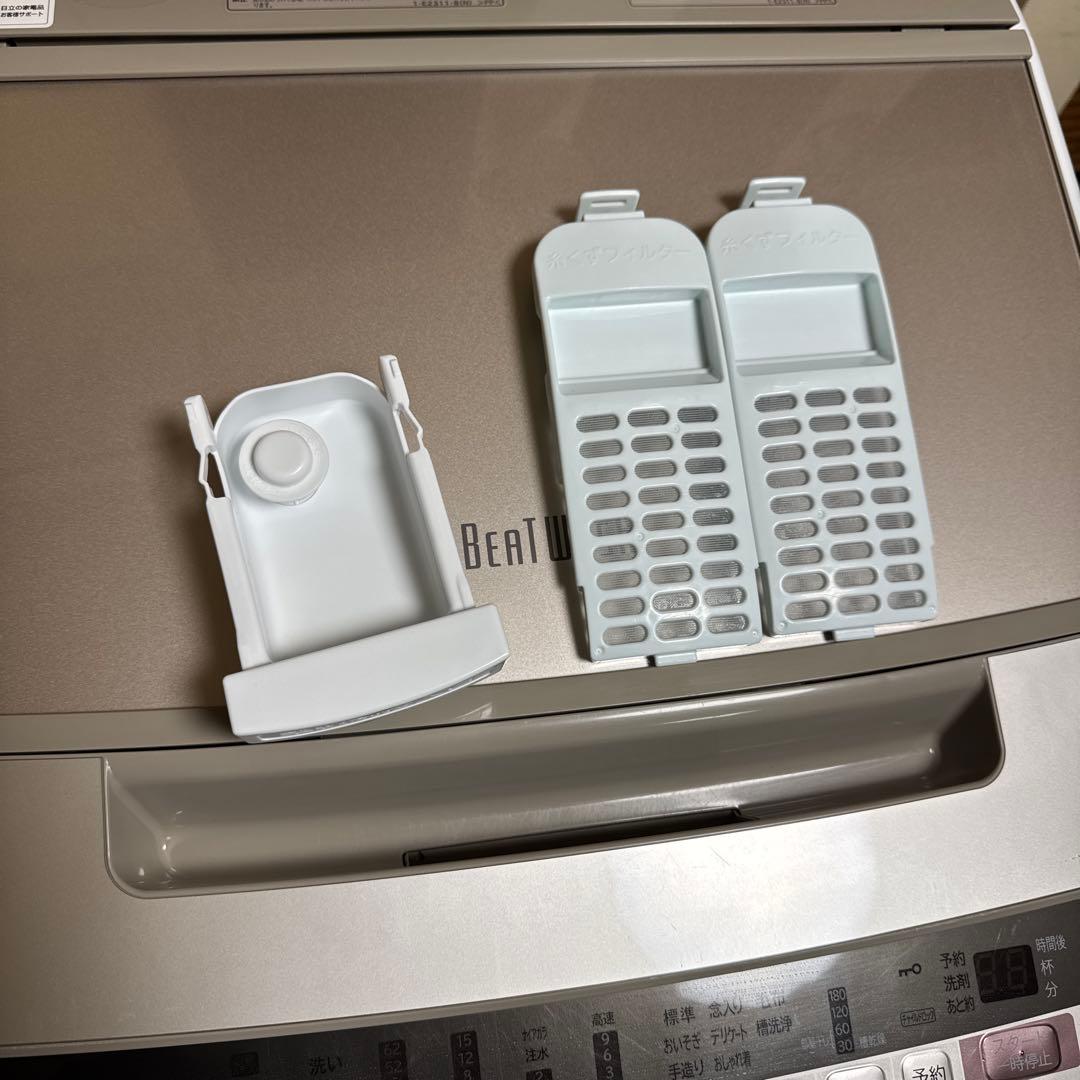 HITACHI 2019年製 BEAT WASH 洗濯機 8kgシャンパン