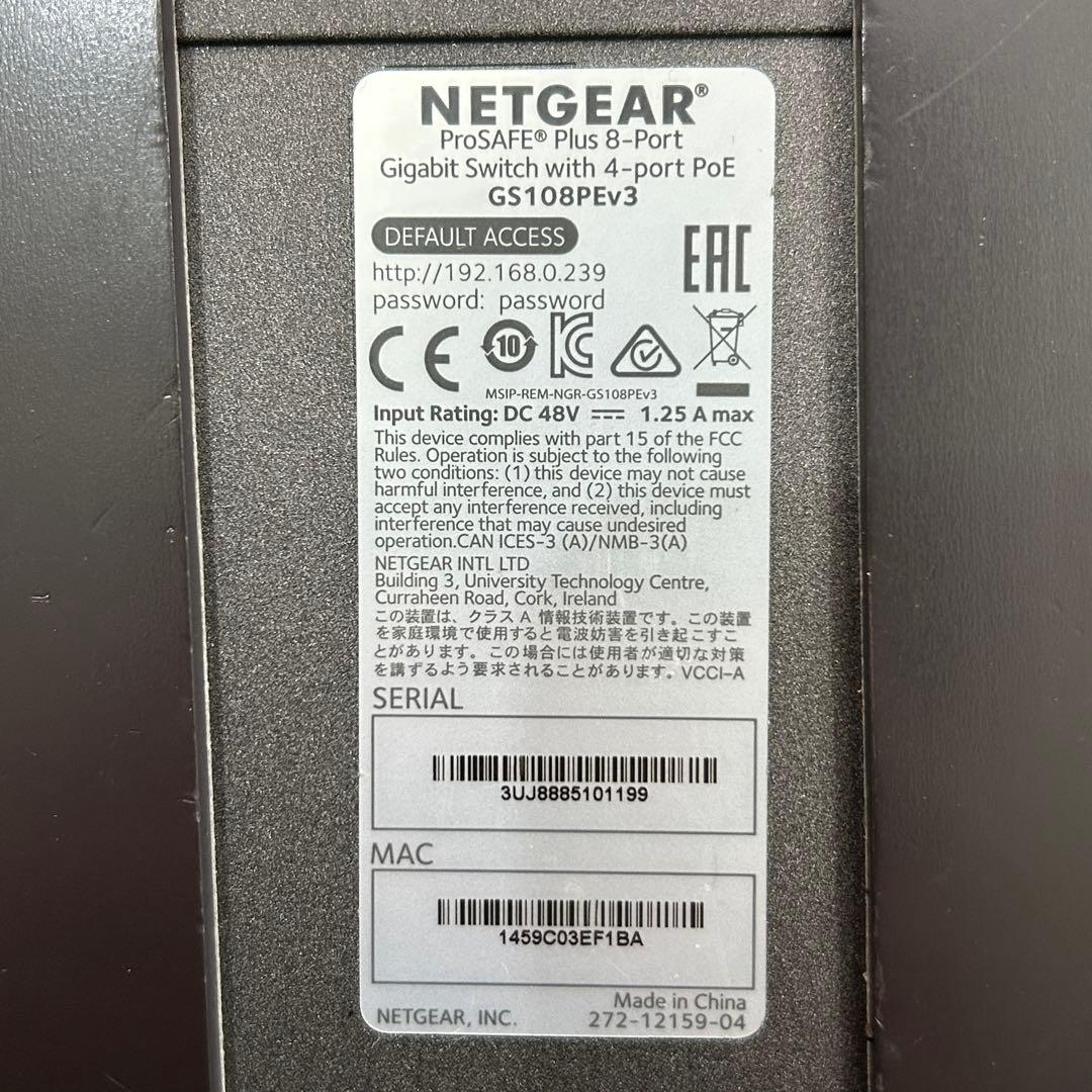 ①【4個セット】傷あり　NETGEAR GS108PEv3 ギガビット
