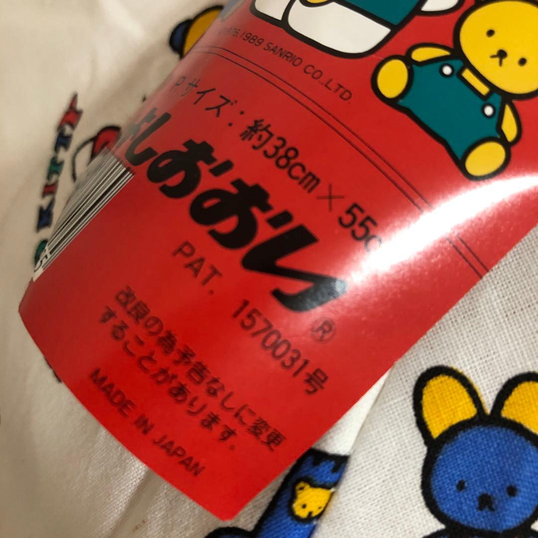 ハローキティ　食卓カバー　フードカバー　蠅帳　はい帳