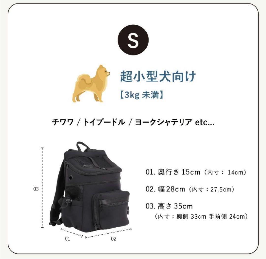 citydog / シティドッグ⭐︎ネオプレーン バックパック キャリー Sサイズ