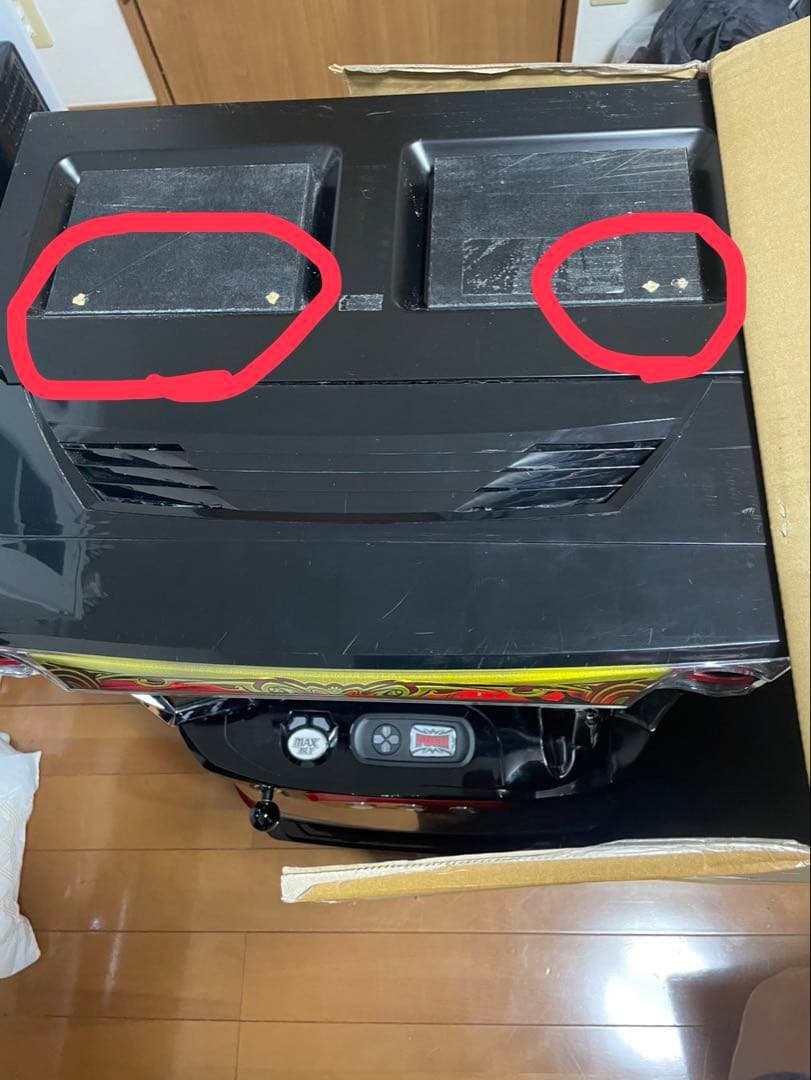 【ユウワ】