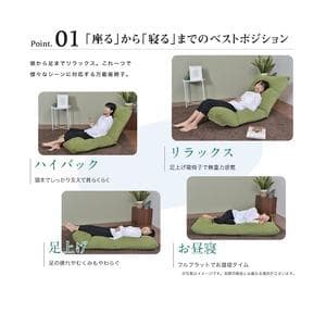 日本製 足上げ リクライニング リラックス 座椅子 リヨン ピンク