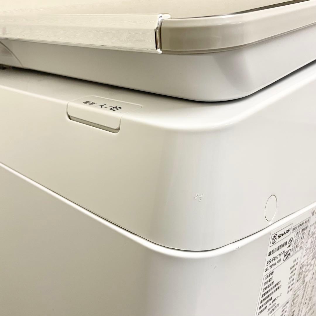 SHARP 洗濯乾燥機 ES-PW11F-N 11kg/6kg 穴なし槽洗濯機F