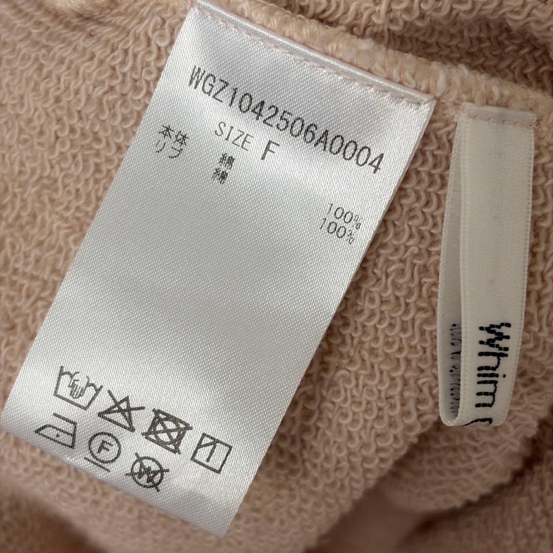 ウィムガゼット　ピグメントウラケプルオーバー