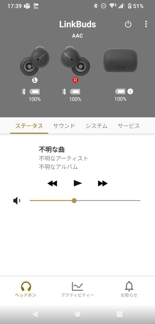 SONY LinkBuds WF-L900 グレー (中古です)