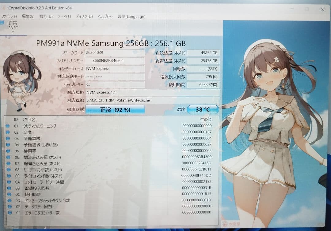 ★DELL 3520 win11/16GB/i5/256GB/office付き⑥