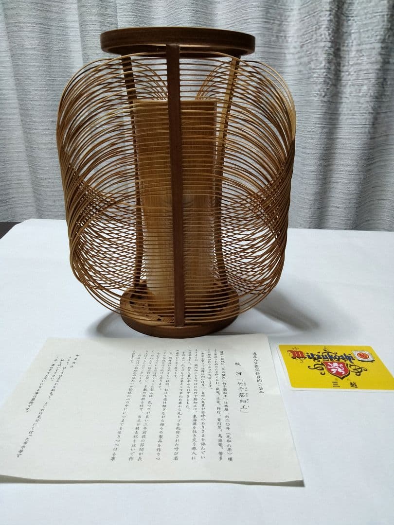 駿河竹千筋細工 竹花器 / 竹工房然林房/伝統工芸品 「木の葉」