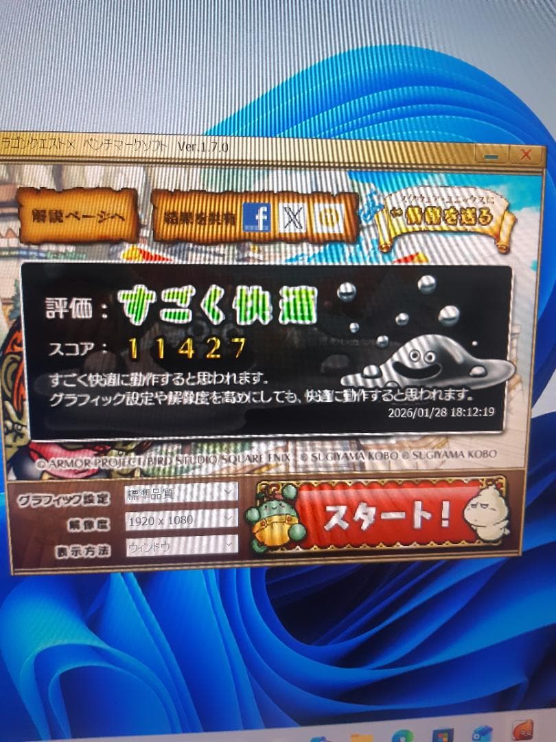 自作PC　RYZEN3 3100・8GB・128GB・GTX750Ti