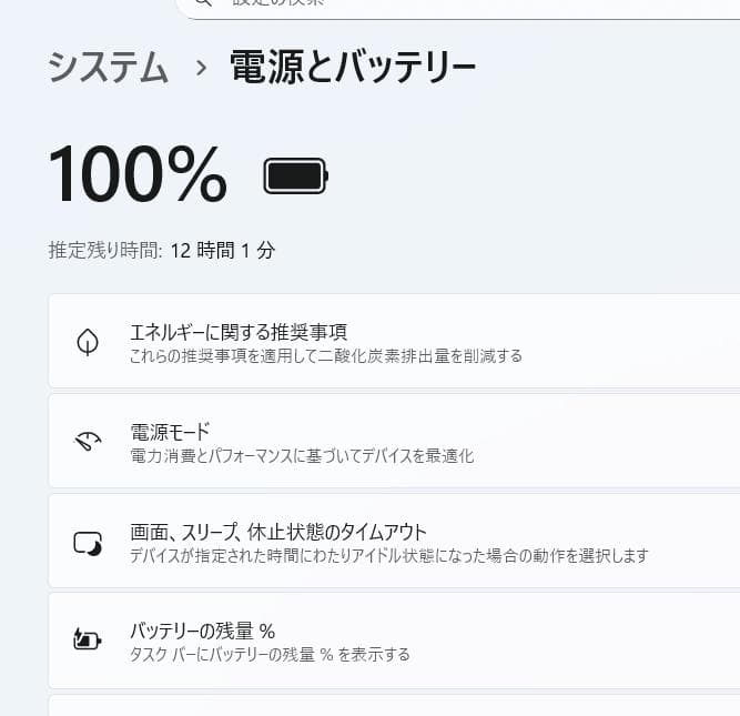 LIFEBOOK U9311/F 第11世代i7 16GB 512GB