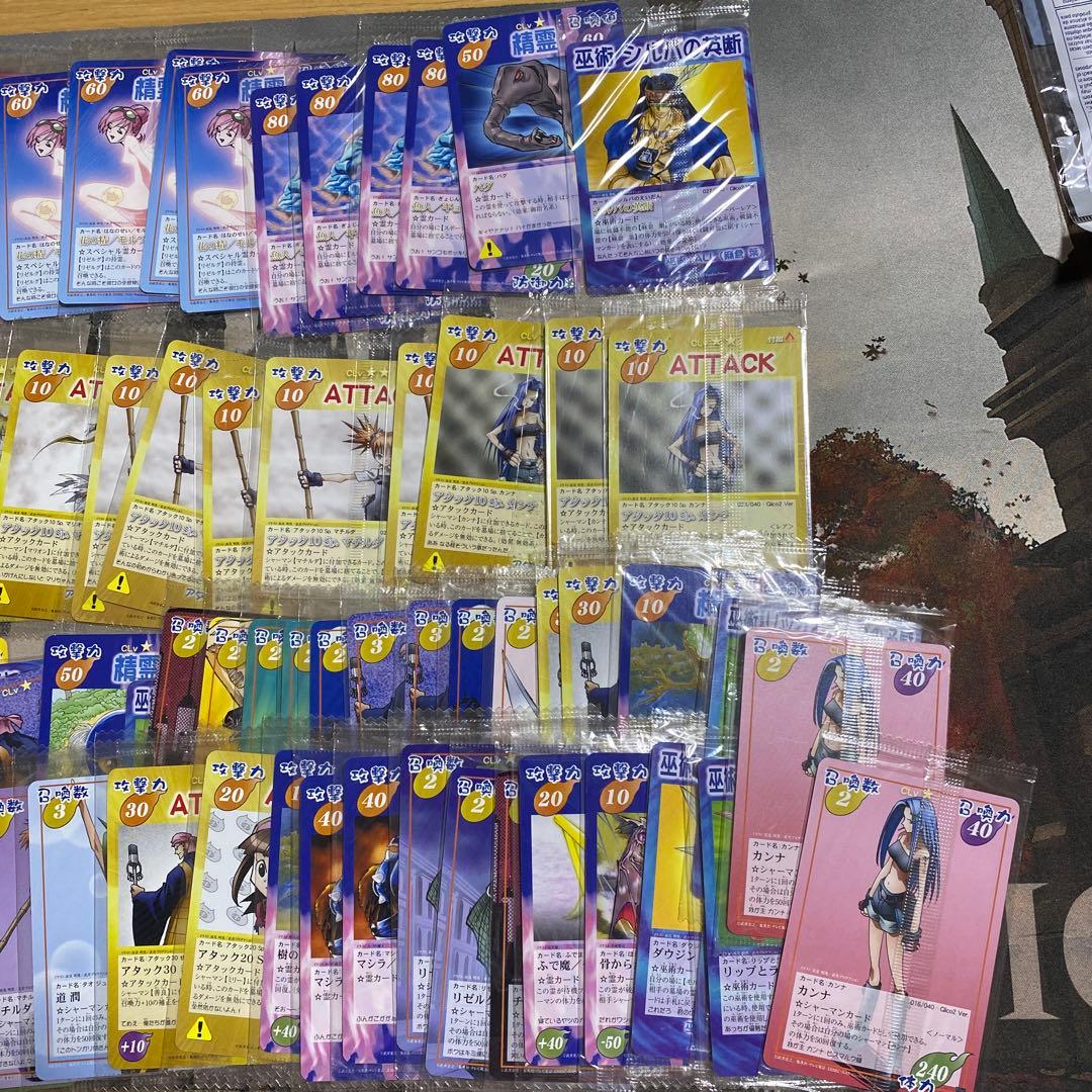 メ*0様 シャーマンキング　カードゲーム　まとめ売り