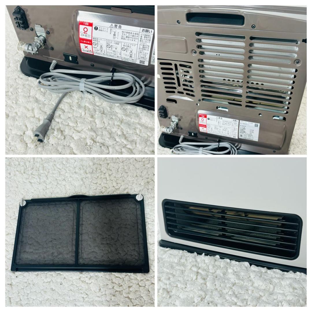 リンナイ RC-Y4002PE-L ガスファンヒーター LPガス用 ラテ 暖房