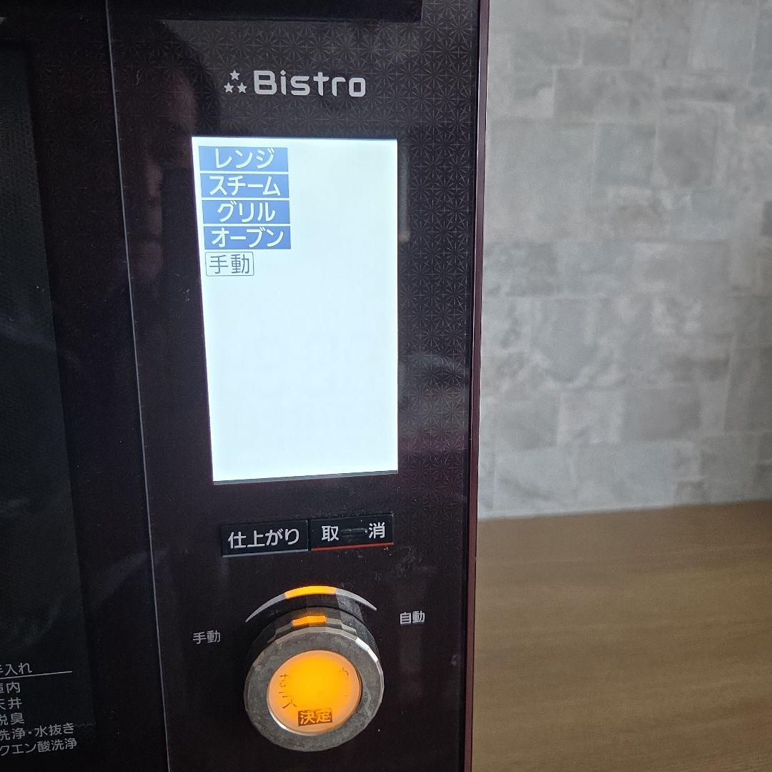 Panasonicスチームオーブンレンジ NE-BS902-T