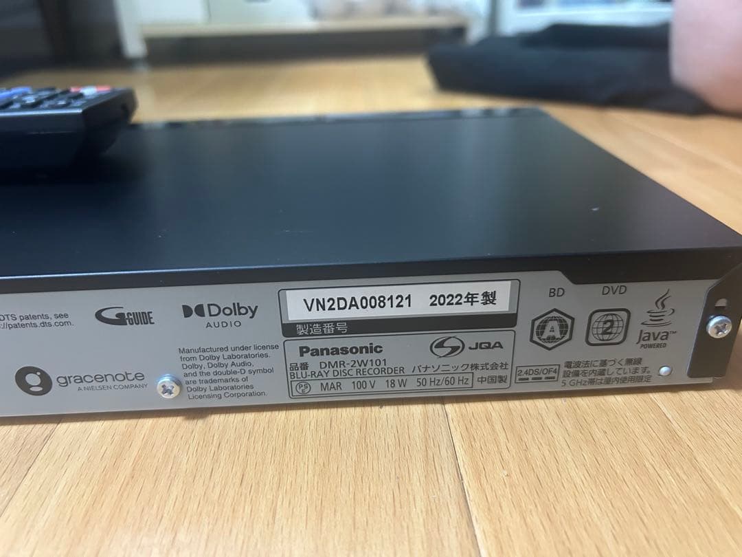 パナソニック ブルーレイレコーダー DMR2W101