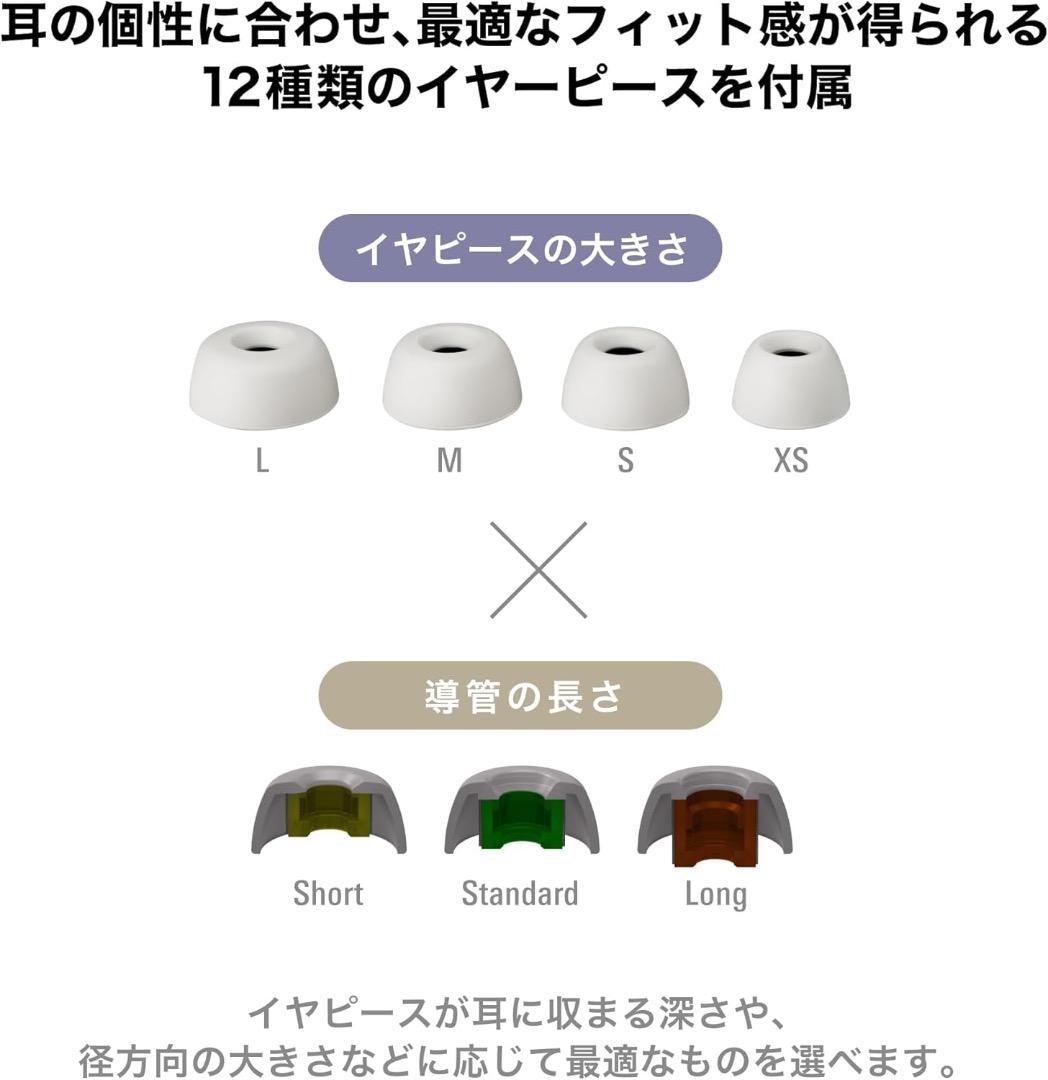 オーディオテクニカ ATH-TWX9MK2（ホワイト）＋保護ケース付き【新品】