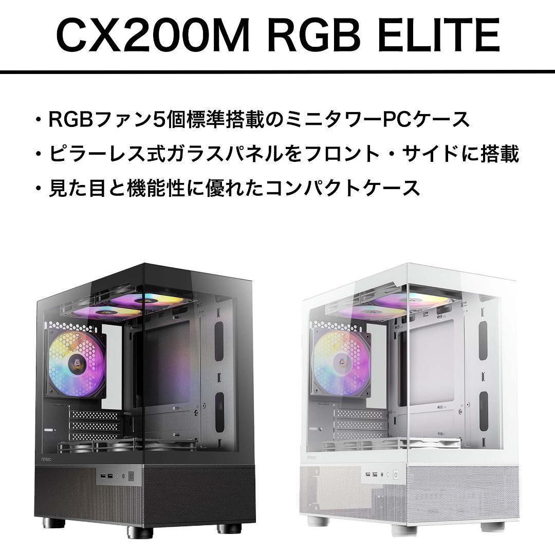【即納激安】RTX5060Ti8GB搭載ゲーミングPCフルセット✨新品ケース白