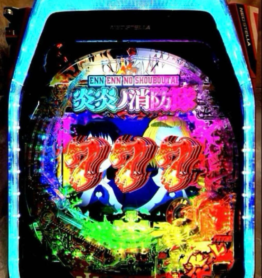 ⭐️パチンコ実機☆フルオート&手打循環両仕様＊Ｐフィーバー炎炎ノ消防隊☆送料込‼️