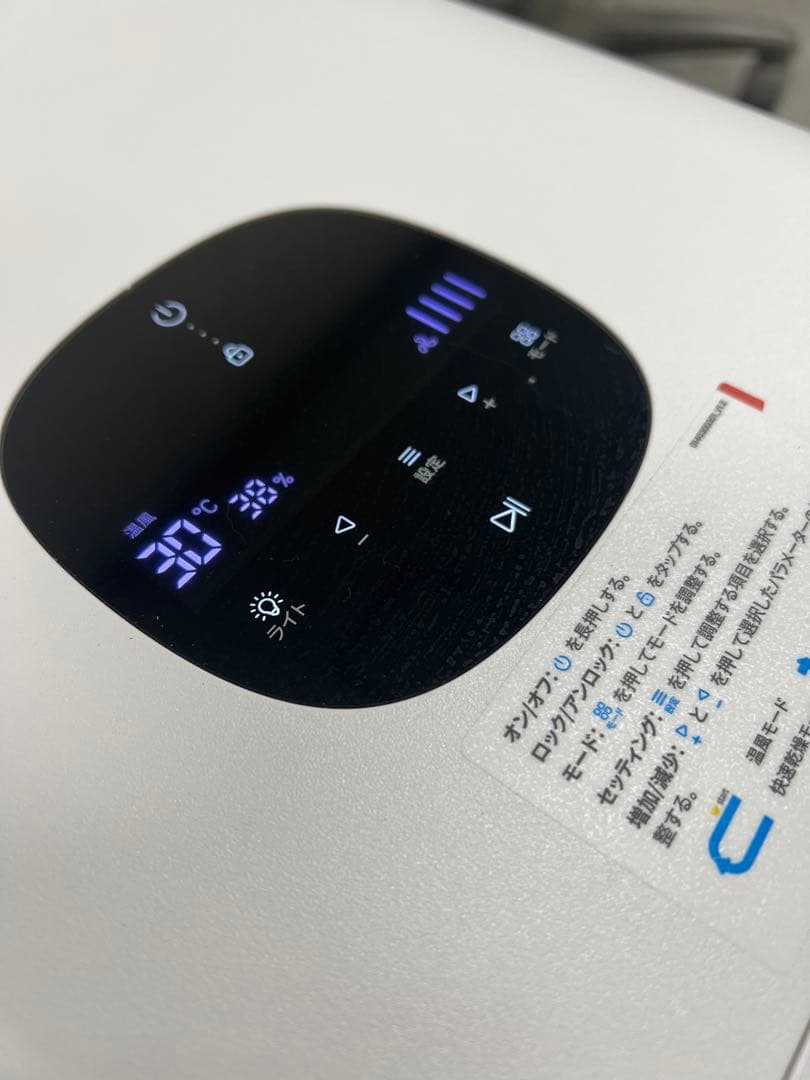 runpet ペットドライヤー Drybo Plus　PD50