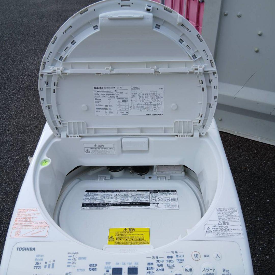 全国送料無料　動作良好品　東芝　電気洗濯乾燥機　AW-8V7