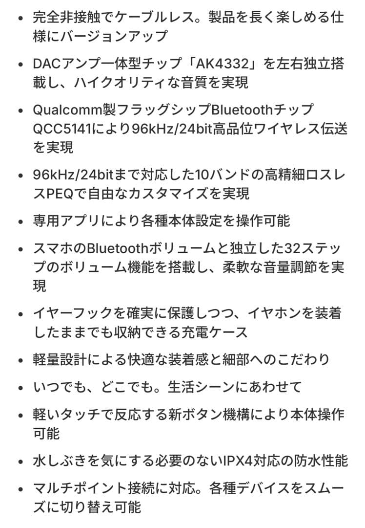 FIO UTWS5 2025 2PIN(2ピン)