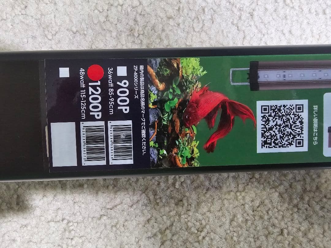 【廃盤品貴重!】新品 ZETLIGHT LANCIA2 FRESHWATER