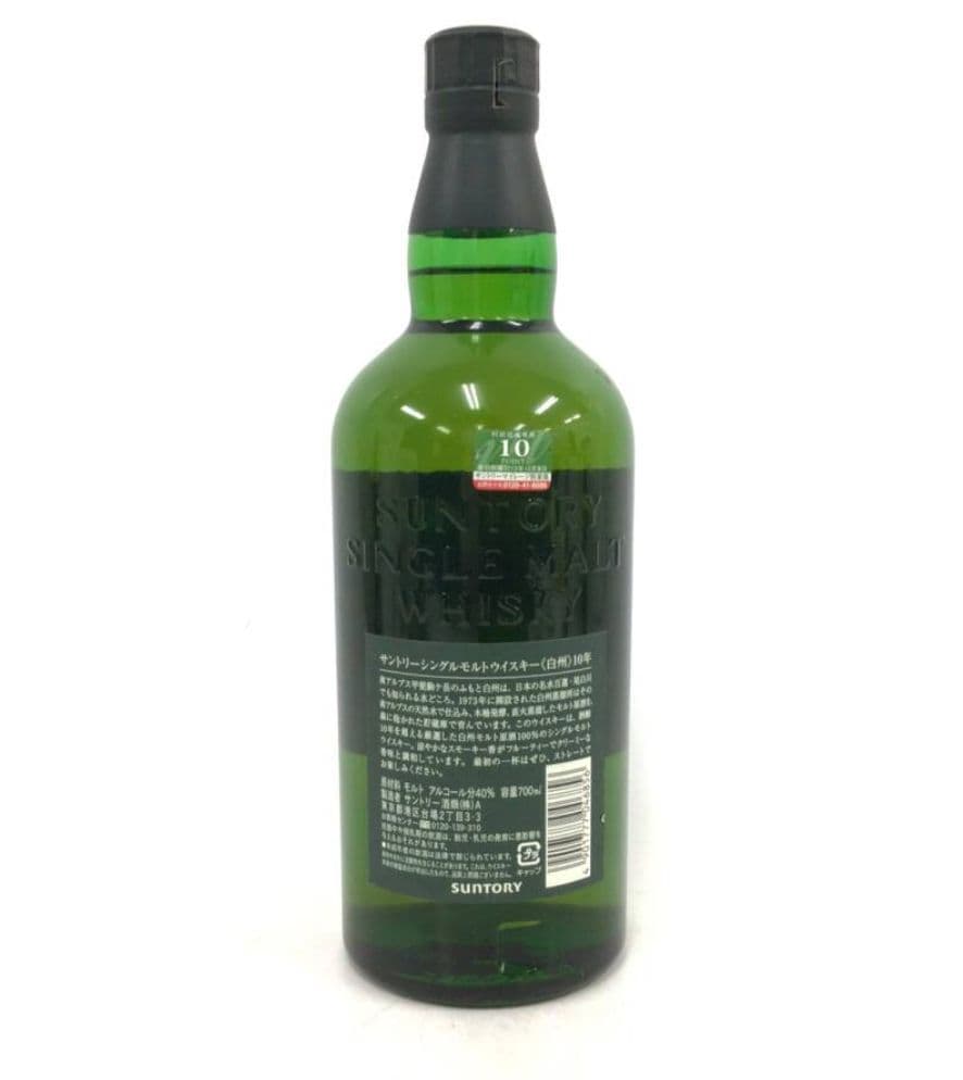 (67)サントリー 白州 10年 700ml 40%