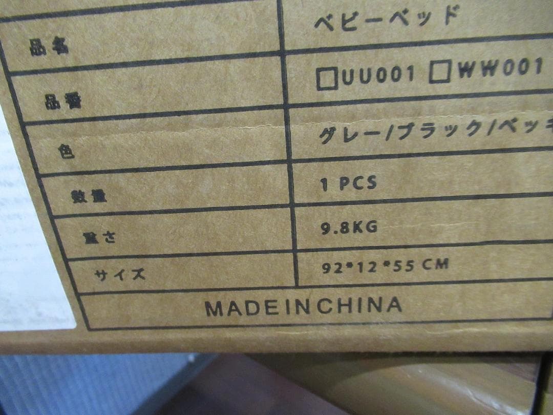 Cradoa ベビーベッド 添い寝ベッド 軽量 キャスタ付き 新生児 6段調節