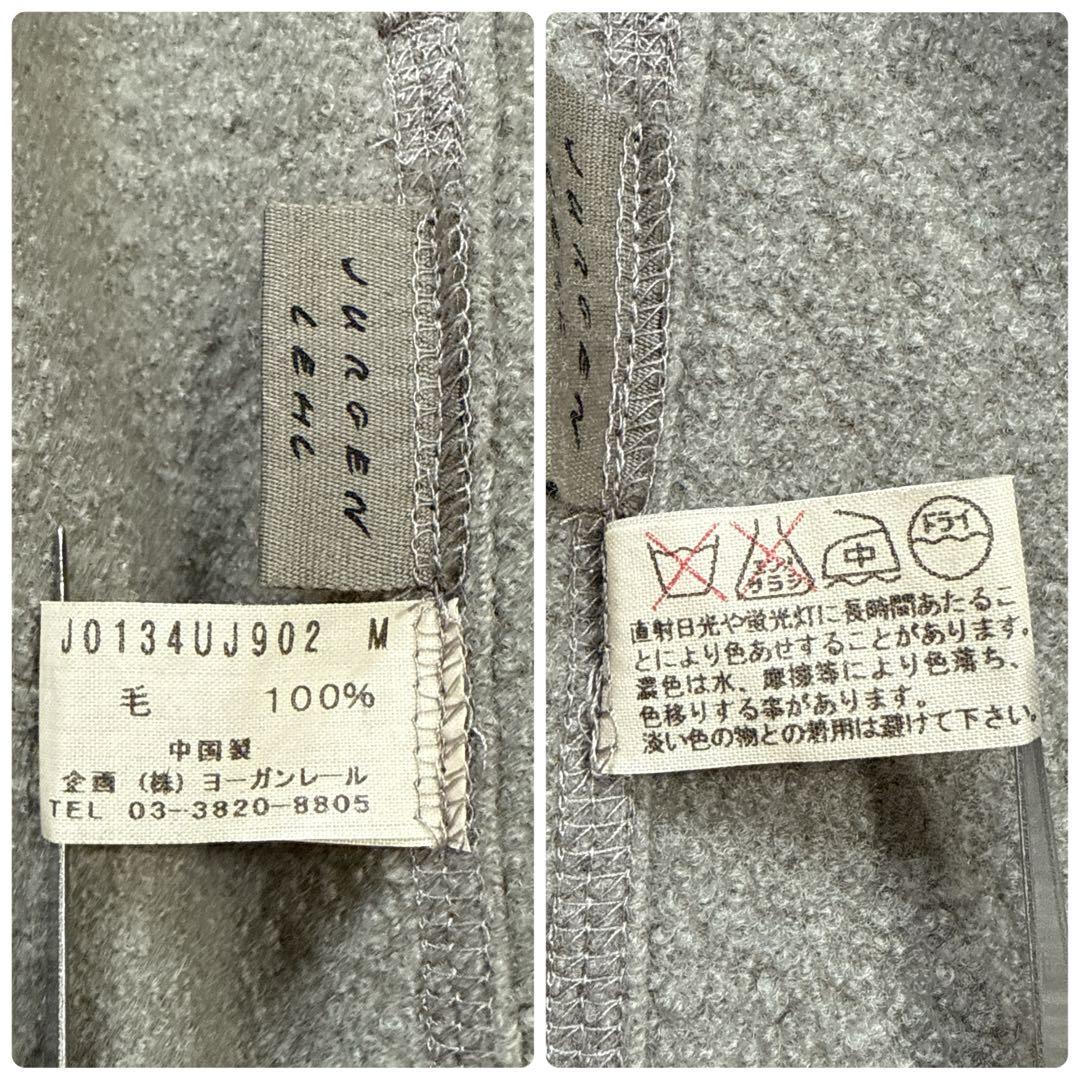 【美品】ヨーガンレール 縮絨ウールコート グレー フェルト地 メンズ可