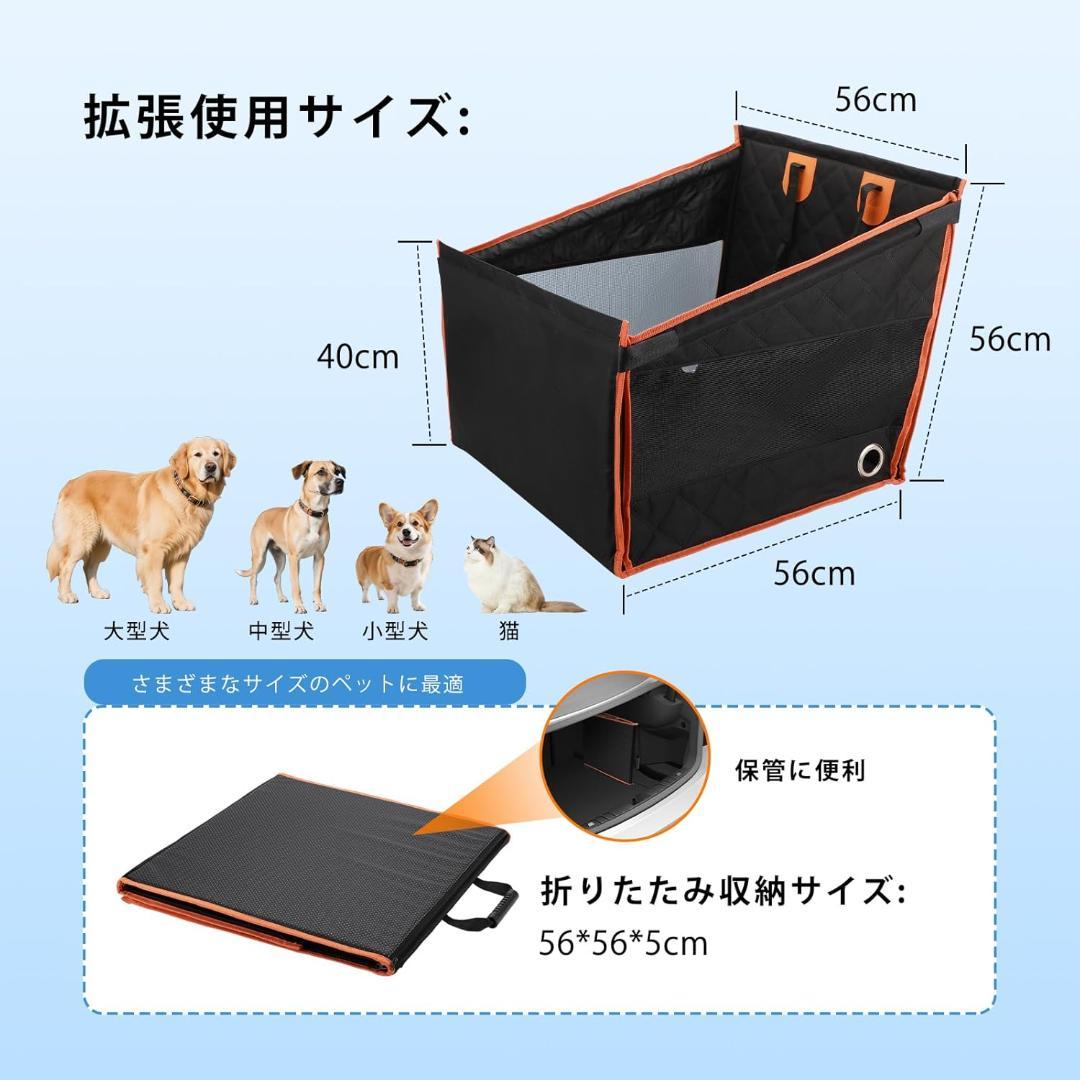 ペットドライブシート ペットドライブボックス 犬 グレー L