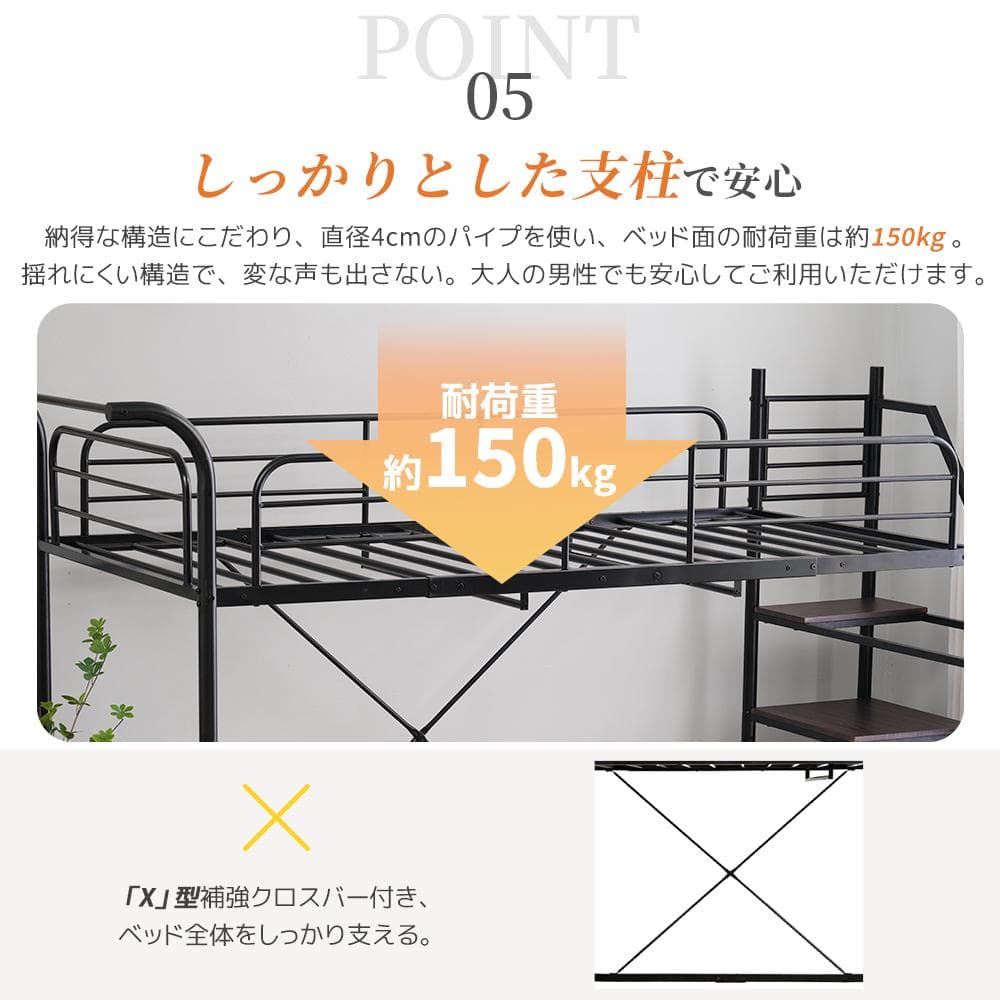 ロフトベッド シングル デスク付きコンセント付き 収納付き 耐荷重150kg