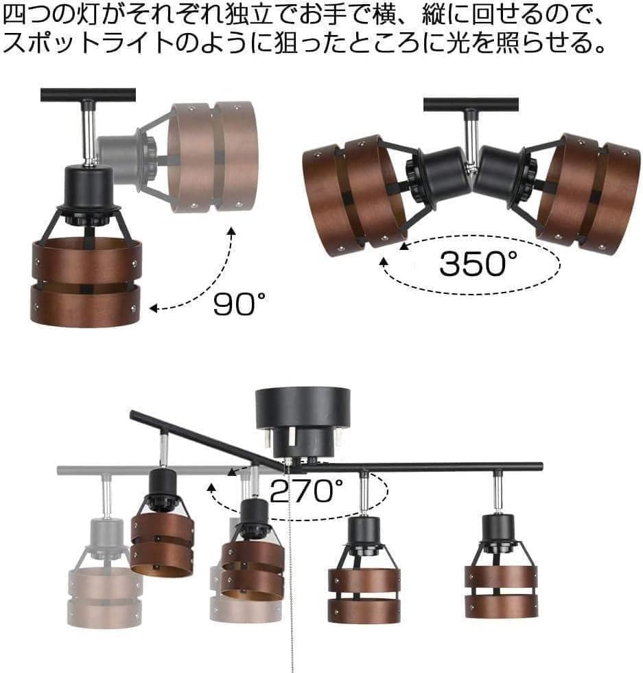 【M2447-132-99】シーリングライト 4灯 6畳 8畳　おしゃれ