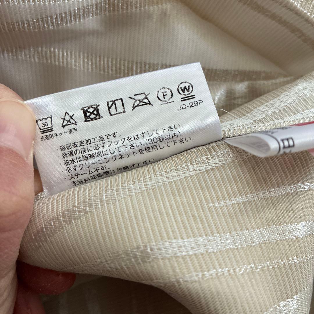 ドレープ オーダーカーテン ジアス ベージュ 430