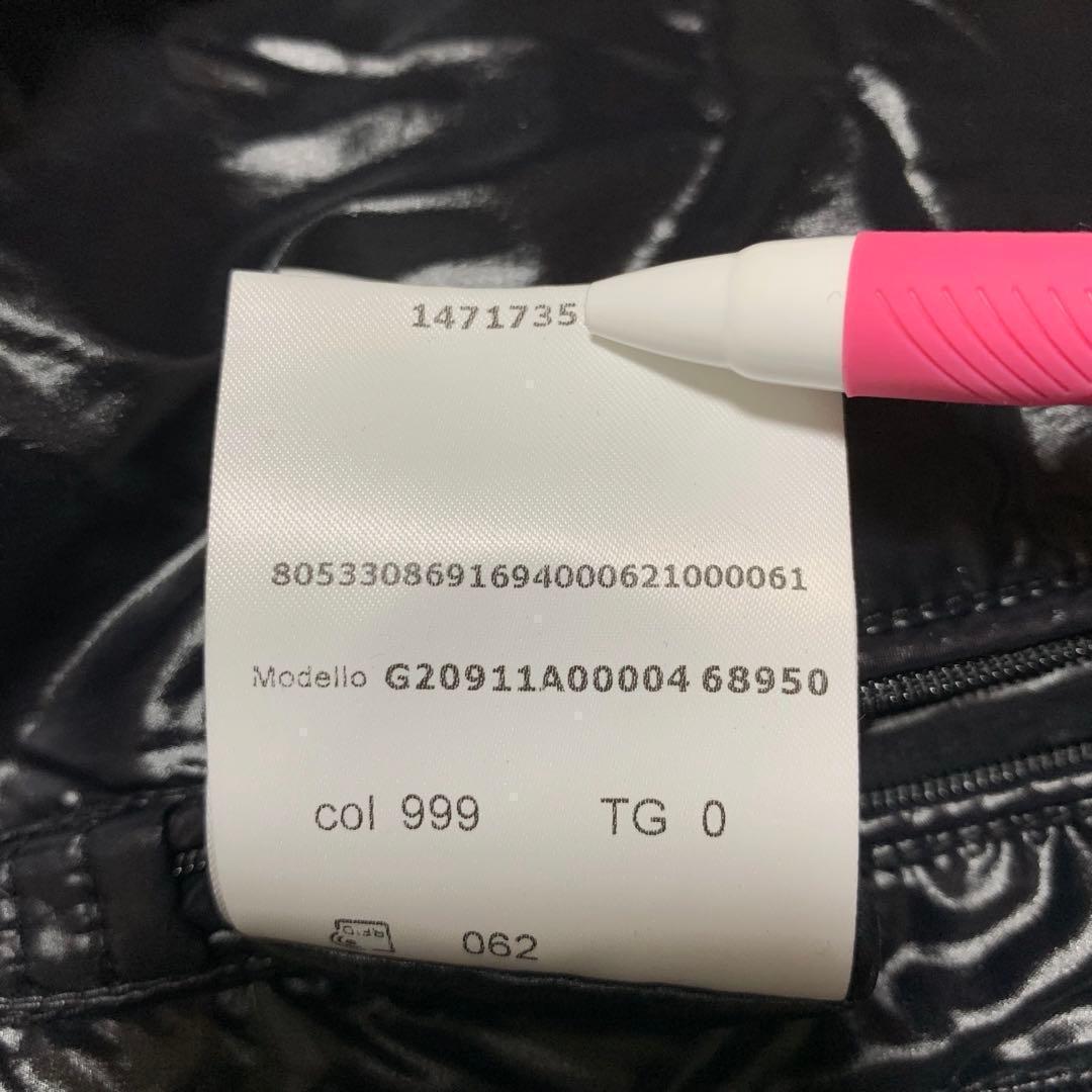 新品同様★モンクレール　 BAUNARD 黒　0 国内正規品　5D48