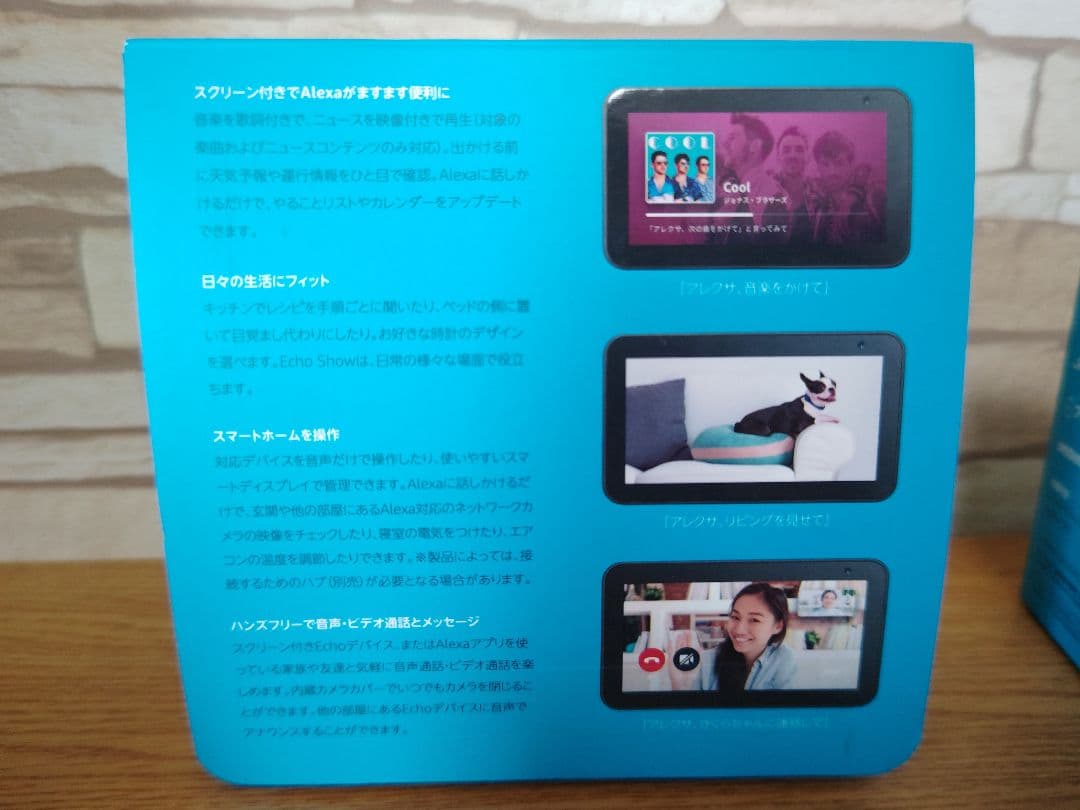 Amazon Echo Dot 3世代　＆　echo show 5 第2世代